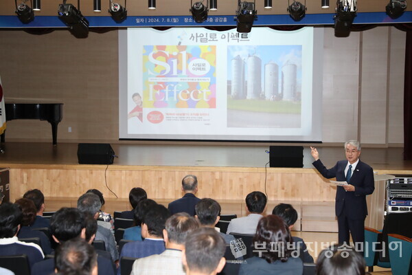 청렴 교육 사진(사진제공=경남도교육청)