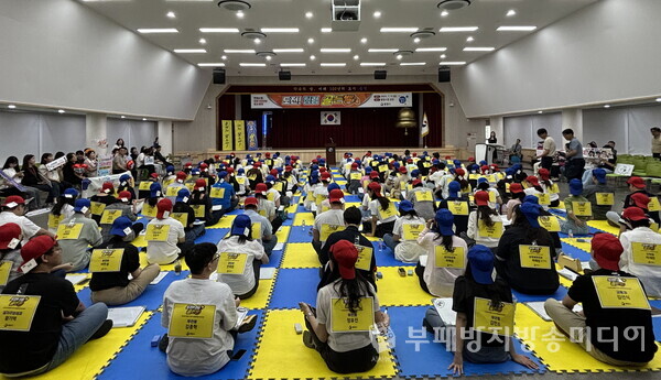 ‘도전! 청렴 골든벨’ 퀴즈대회 사진(사진제공=통영시)