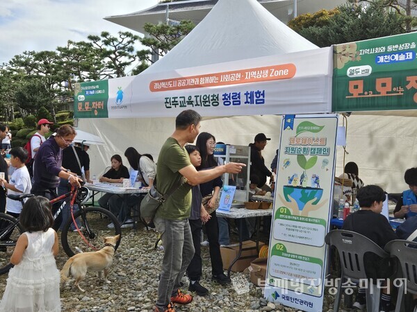 청렴 캠페인 부스 사진(사진제공=진주교육지원청)진주지